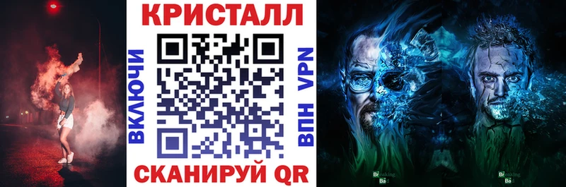 купить закладку МЕГА ТОР АМФЕТАМИН Premium Зея
