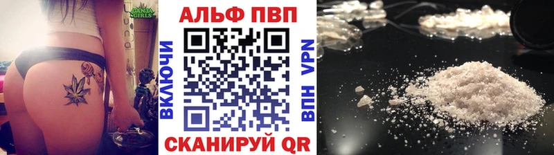 Alpha PVP мука Зея