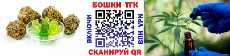 Еда ТГК конопля Зея