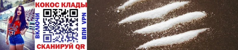 Cocaine 98%  Зея 