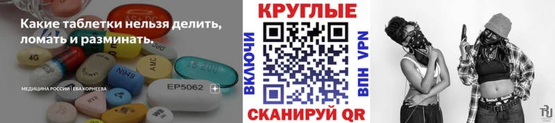 Ecstasy MDMA  Зея 
