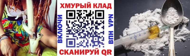 как найти   Зея  Героин VHQ 
