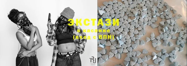 ГАЛЛЮЦИНОГЕННЫЕ ГРИБЫ Гвардейск