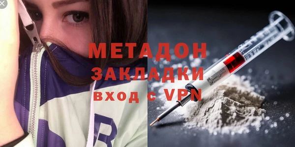гашик Заволжск