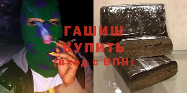 прущие грибы Заводоуковск