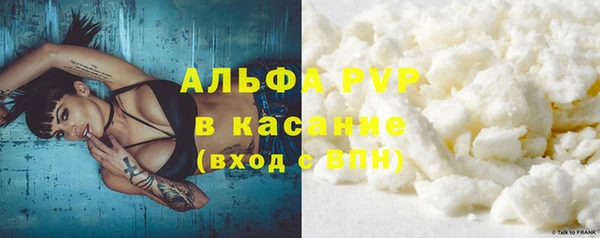 мефедрон VHQ Елизово