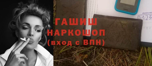 дистиллят марихуана Россошь