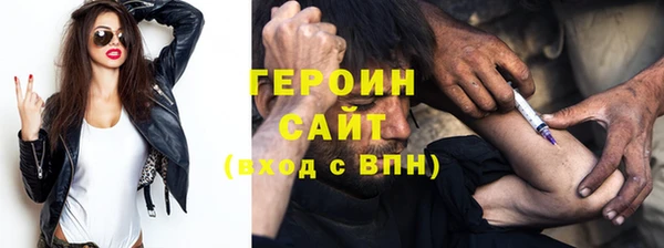 гашик Заволжск