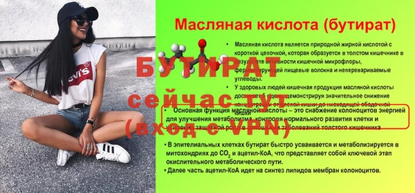 альфа пвп VHQ Галич