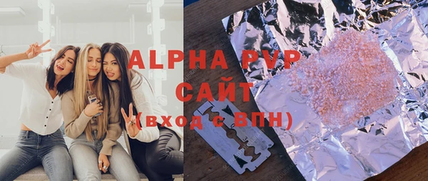ГАЛЛЮЦИНОГЕННЫЕ ГРИБЫ Гвардейск