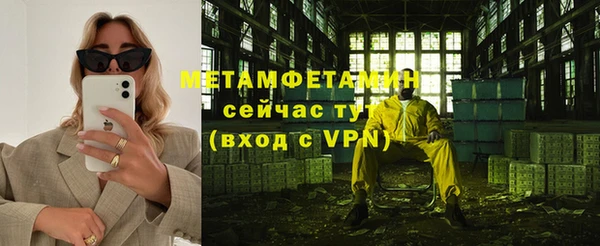 ALPHA PVP Рославль