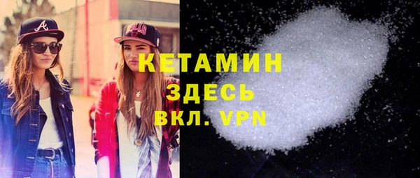 гашик Заволжск
