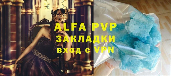 гашик Заволжск