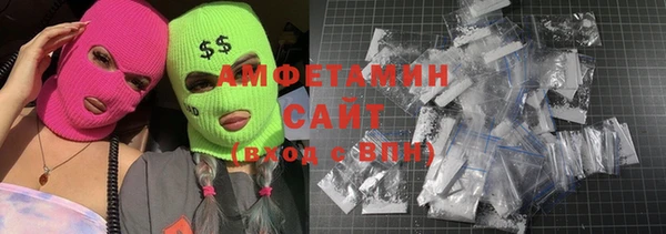 альфа пвп VHQ Галич