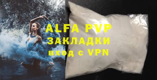 гашик Заволжск