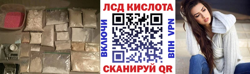ЛСД экстази ecstasy  Зея 