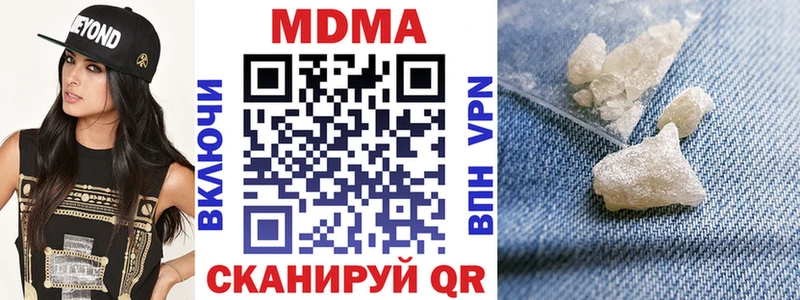 kraken ТОР  Зея  МДМА VHQ 