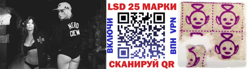 хочу наркоту  Зея  сайты даркнета Telegram  Марки 25I-NBOMe 1,8мг  мега онион 