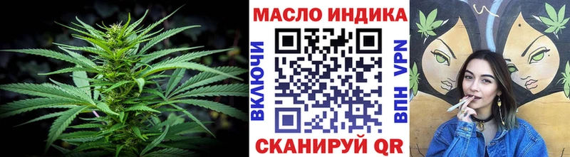 ТГК жижа  Зея 