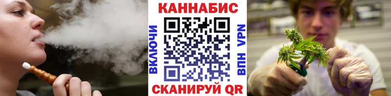 площадка официальный сайт  Зея  Шишки марихуана конопля 